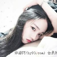 3471情人网的ve萌你心de女人