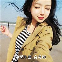 388情人交友网的北京女人