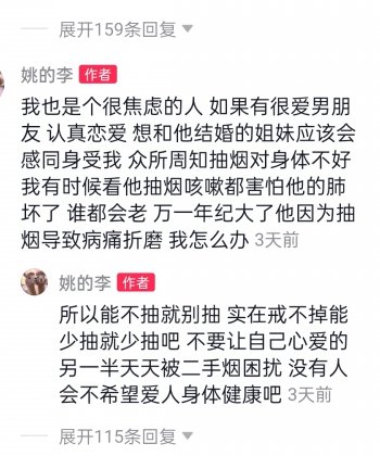 赵赵很帅气的交友头像