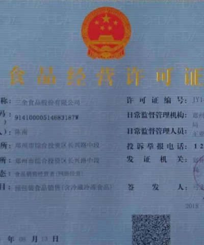 296情人交友网的zhaolu